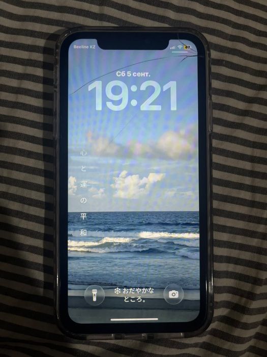 Apple iPhone 11