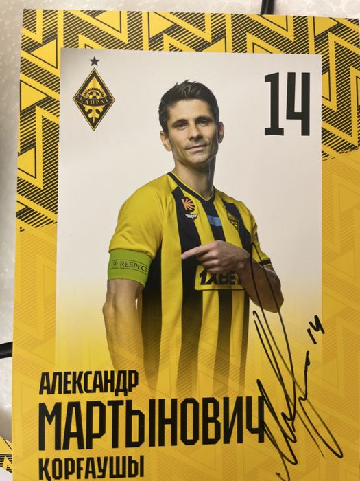 Автографы игороков Кайрата
