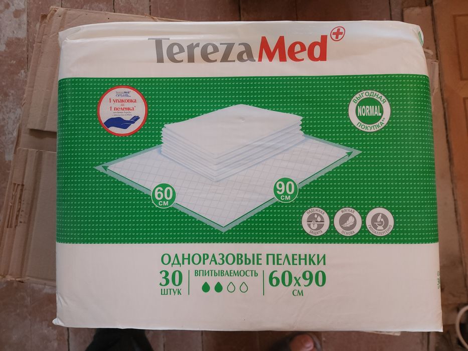 Подгузники для взрослых Seni XL и пеленки 60х90
​Текст объявления:
Про