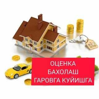 Baholash | Оценка | Бахолаш | ДТП | Baxolash | Авто | Сифатли ва арзон