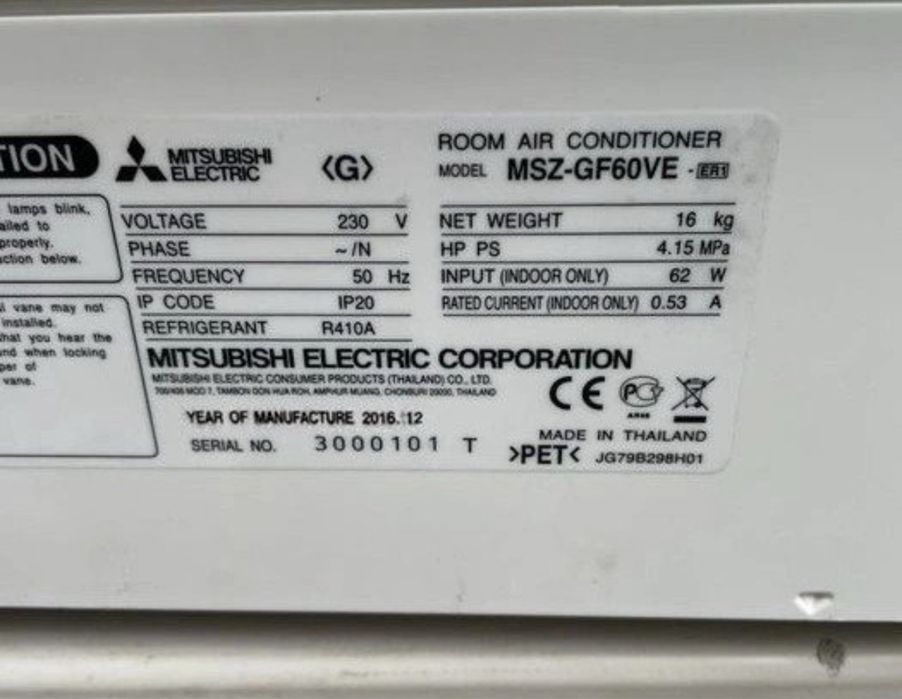 Инверторен климатик Mitsubishi Electric 22000 BTU