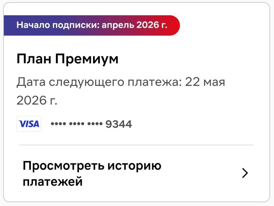 Netflix 12 месяцев + Amazon Prime — 6950 тг