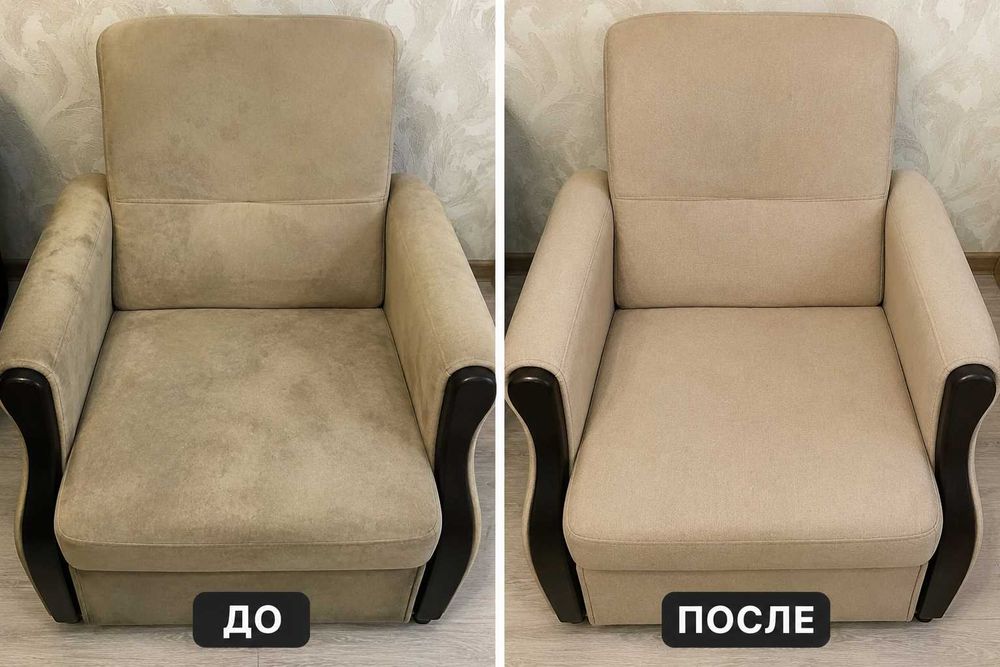 Экспресс-химчистка мебели в Астане | Услуги аренды