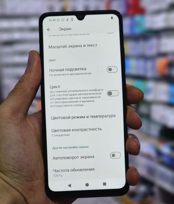 Срочно продам телефон