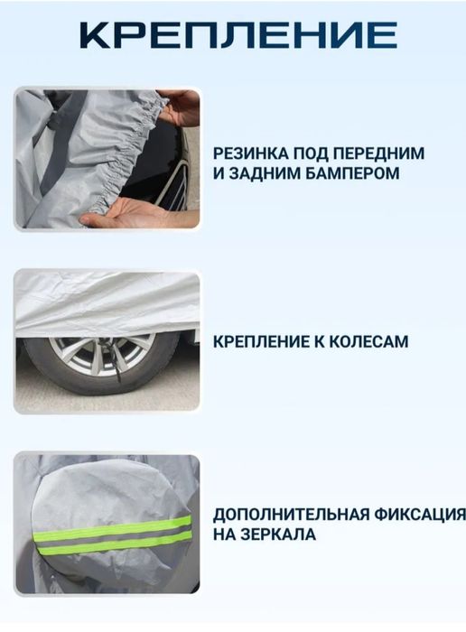 Avtomobil uchun tent chexol