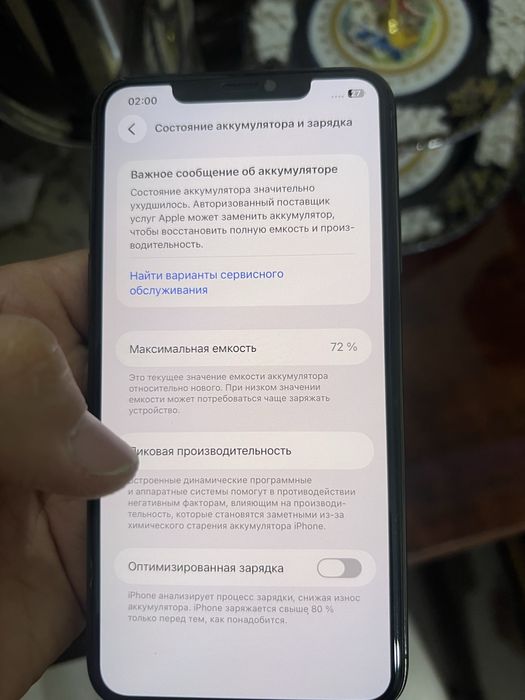 iphone 11 pro max 256 ideal zavod!
