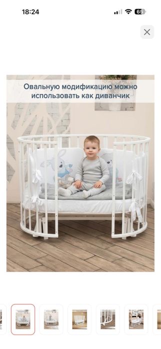 Манеж детский складной