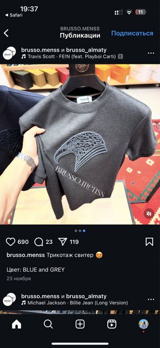 зимние футболки