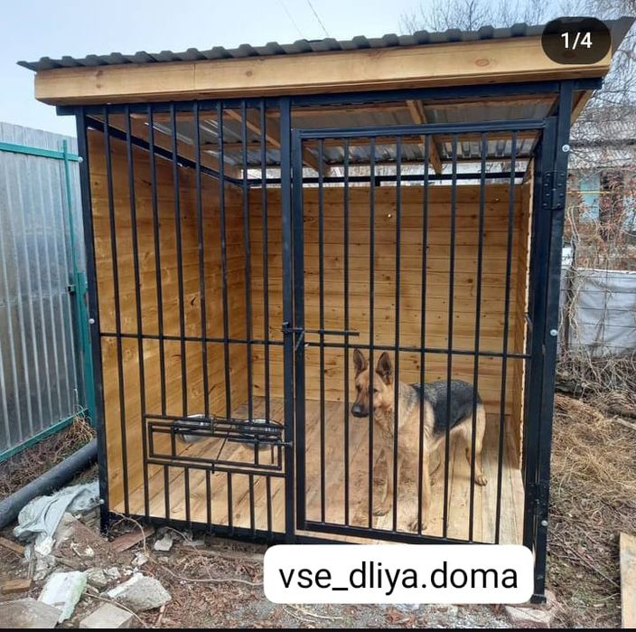 Вольер для собак. + подарок!!!