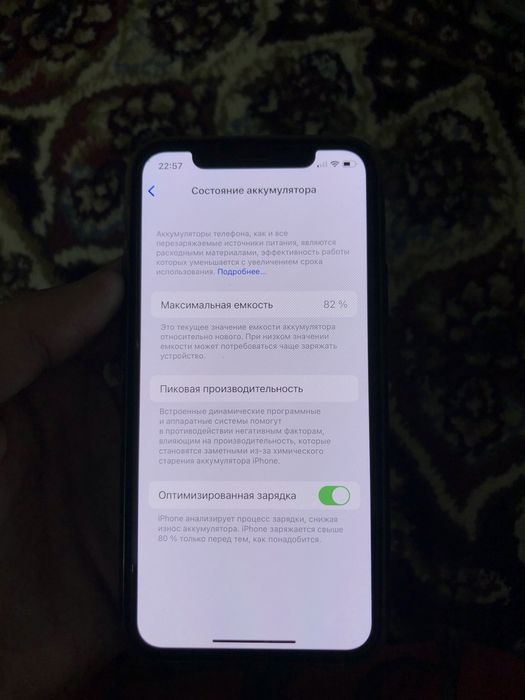 Iphone 11 pro sotiladi