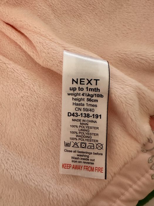 Next бебешко яке