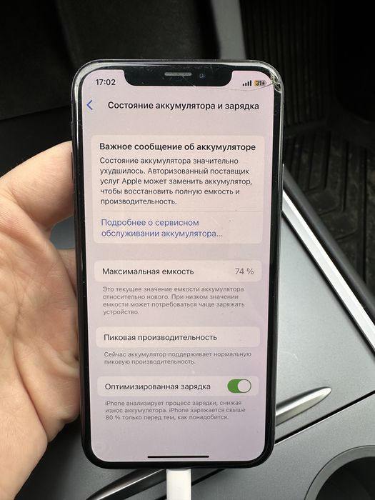 Iphone X 256GB black