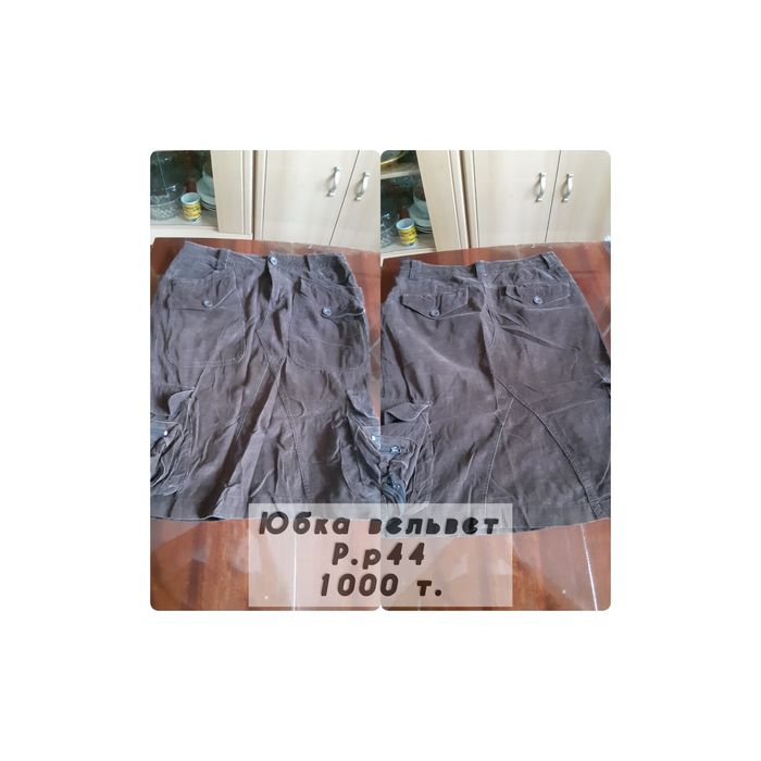 Одежда б/у дёшево