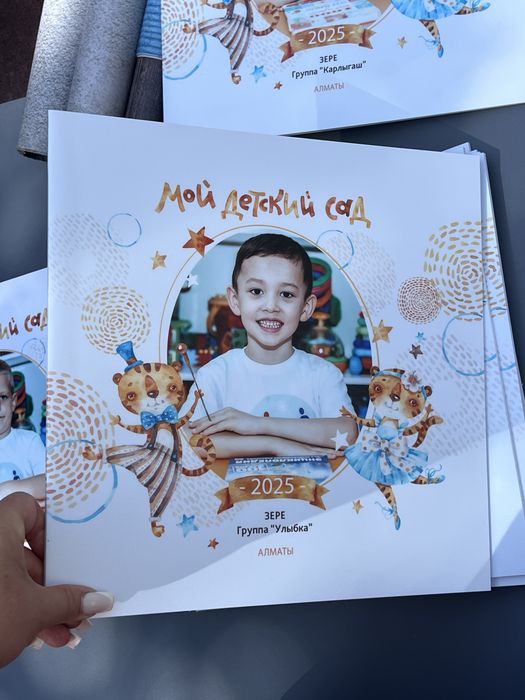 Фото Виньетка Альбом Детский сад Школа
