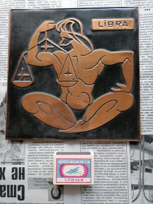 Продам чеканку производства советского союза