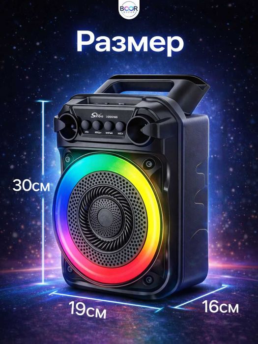 Karaoke kolonka ZQS 6166 mikrofonli Bluetooth, + HP fleshkasi sovg‘a