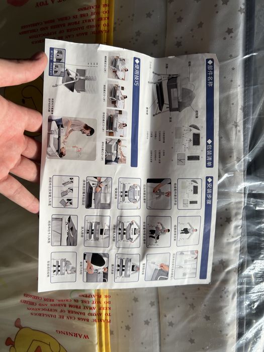 Манеж новый подарили