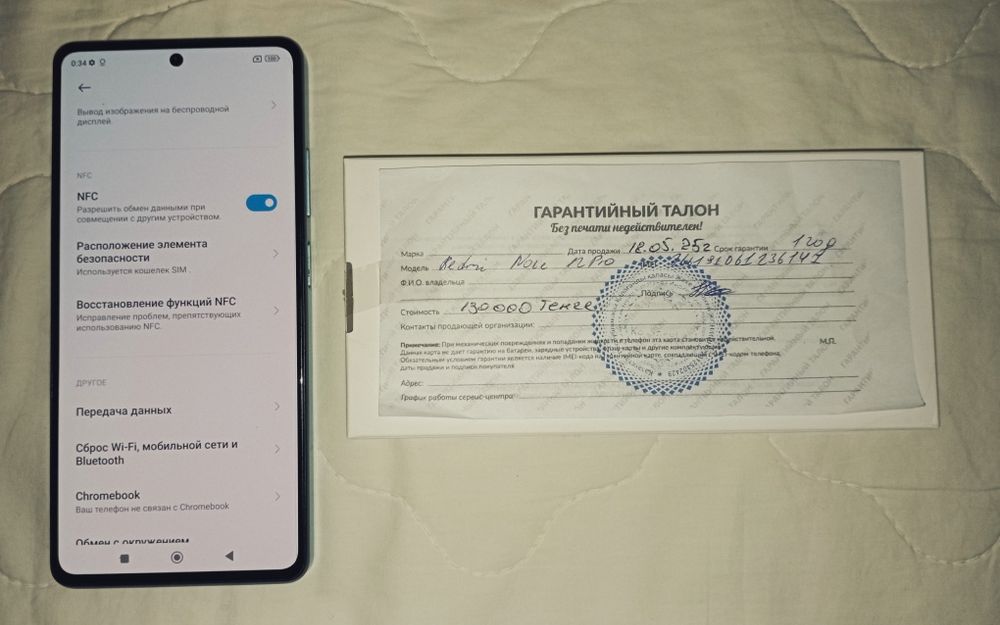 Note 12 Pro 5G с NFC, 16/256 Gb