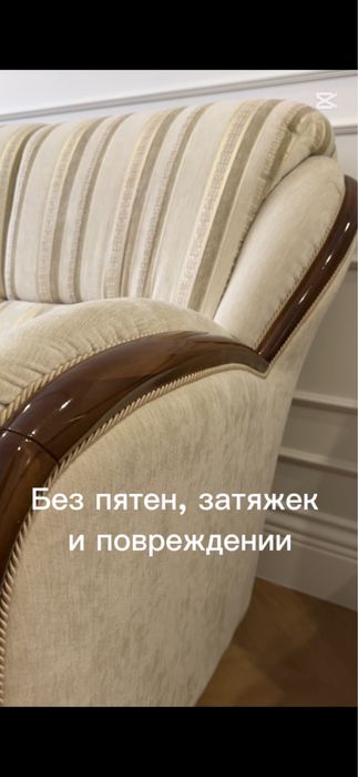 Продается Диван 3,2,1