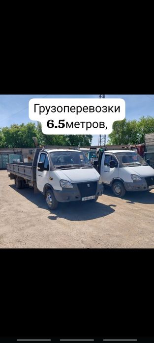 Грузоперевозки Газель