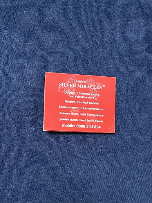 Продавам две сребърни верижки със сърце