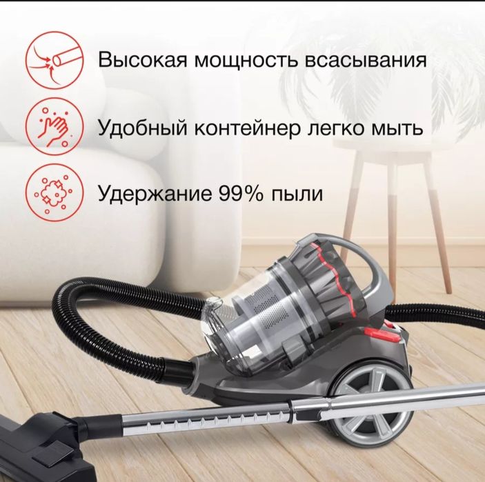 Продам новый пылесос