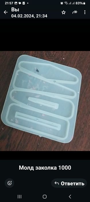 Силиконовые молды