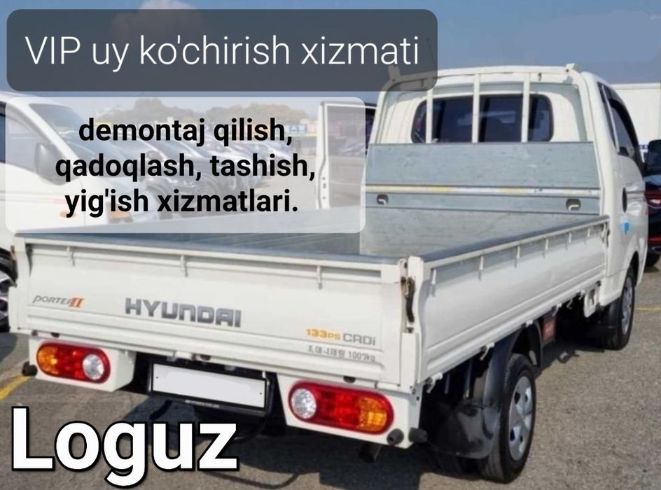 Porter, Bongo xizmati. Samarqand bo'ylab uy ko'chirish xizmatlari 24/7