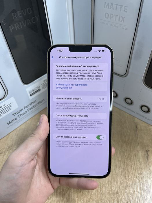 Iphone 13 pro max 128 gb 75% 70788