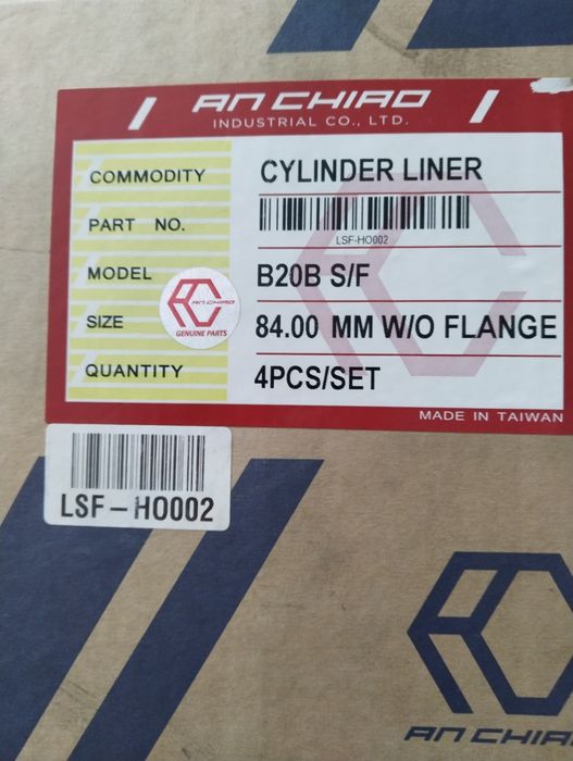 Гильзы для Хонда СРВ