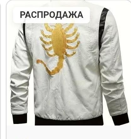 Куртка подростковая новая