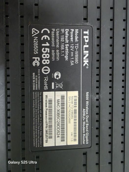 Продам Tp link N600