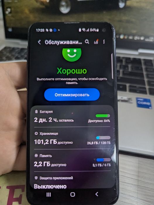 Samsung Galaxy S10e 6/128GB