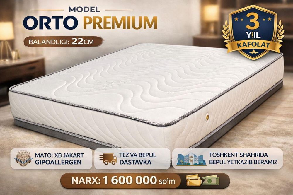 Матрас | Matras | Матрасы | Ишлаб чикарувчидан | От производителя