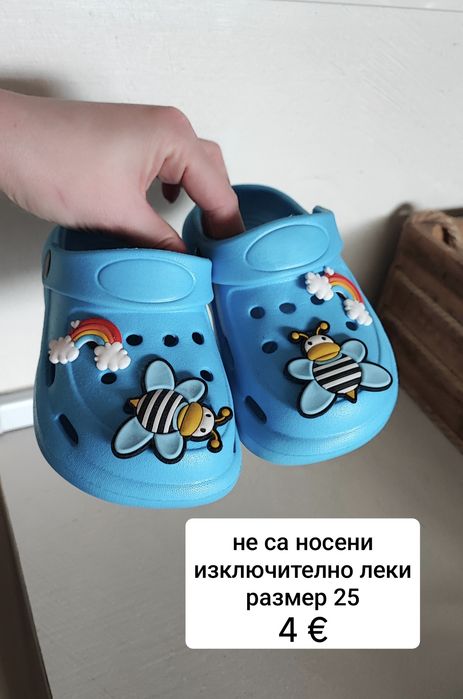 Детски обувки 26 и 27 размер
