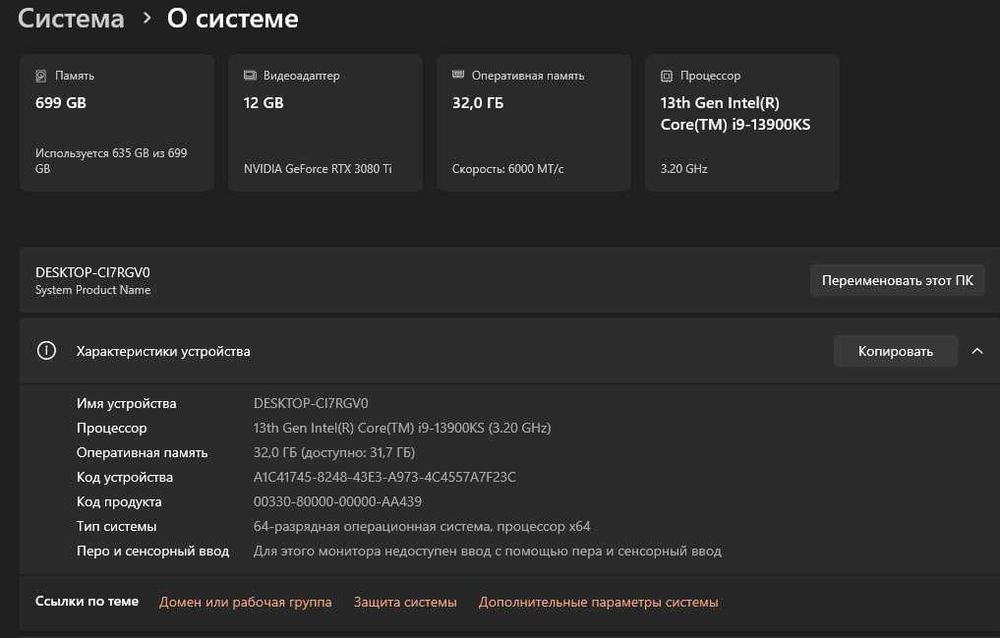 Игравой кейс сотилади i9 13900KS/32gbD5/12gbGPU/1000W