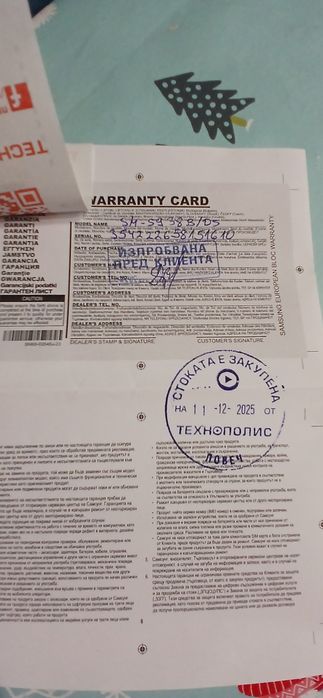 Телефон Samsung  Galaxy S25 Ultra