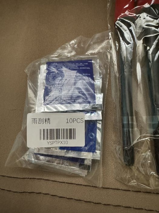 Комплект за почистване на автомобил