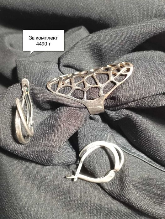 Продам изделия из серебра