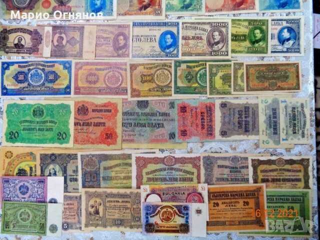 ПРОМОЦИЯ -Всичките нареди завинаги  1885-1951