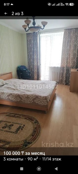 Спальный гарнитур