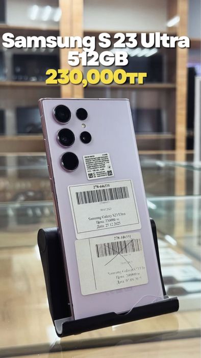 Samsung s23 ultra.