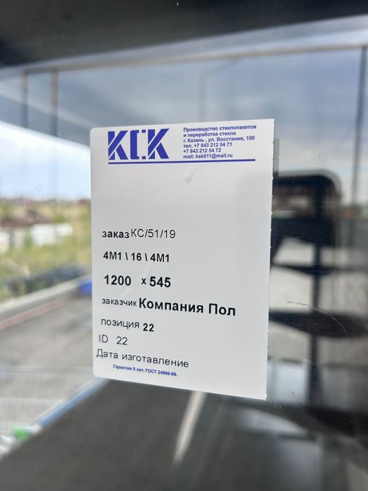 Продам Витрину Carboma