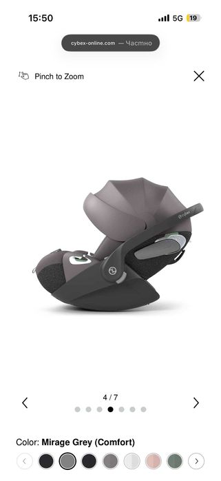 Количка Cybex e-priam пълен комплект + кош/столче за кола