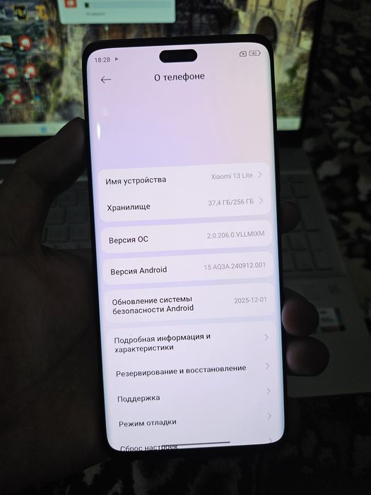 Xiaomi 13 Lite 5G 256 гб