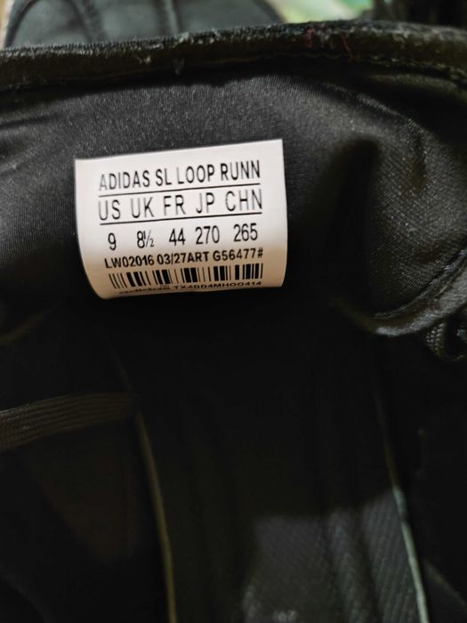 Кроссовки Adidas