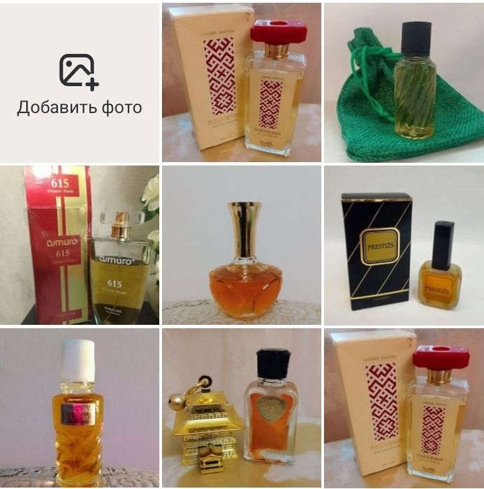 Винтаж  советский раритет