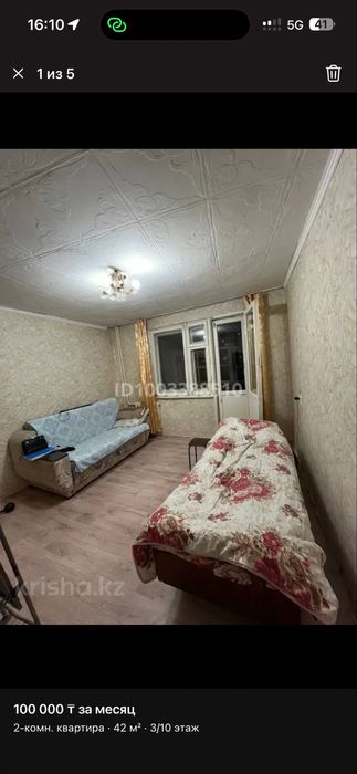 Продаётся квартира Пажарная 10