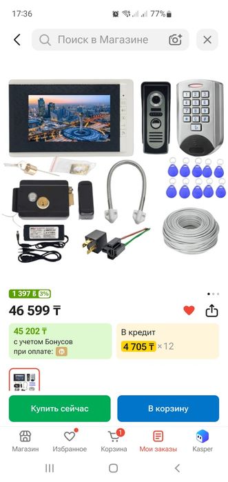 Продам видеодомофон