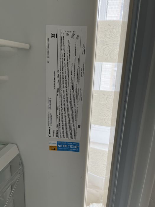 Холодилник 5200. INDESIT